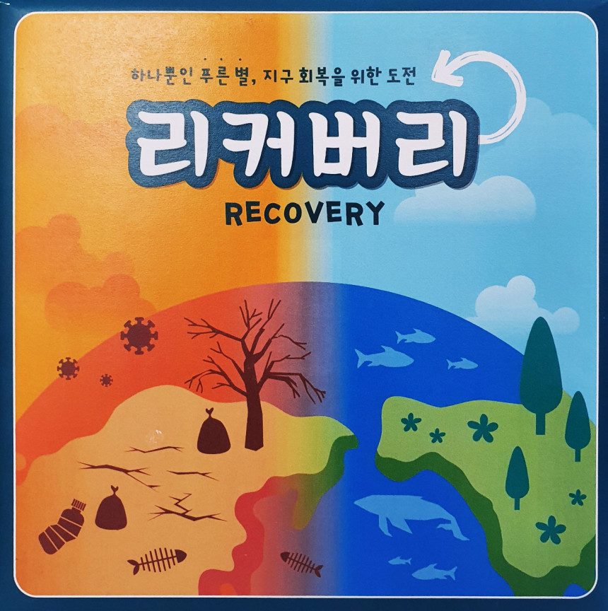 미래기후환경협동조합 이미지