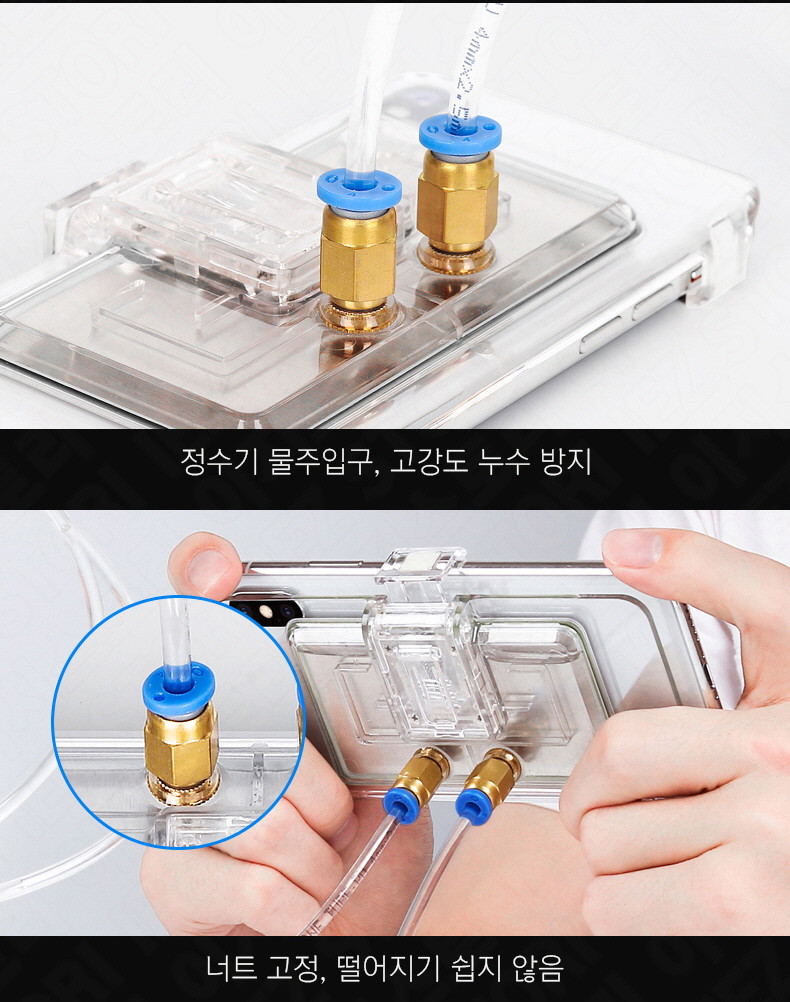 스마트폰 수냉 쿨러 냉각판 모든 바형 스마트폰 적용 - 인터파크