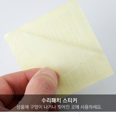 어린이 아기 간이수영장 베란다 마당 미니 수영장 전원 주택 집 가정용 수영장 이동식 풀장