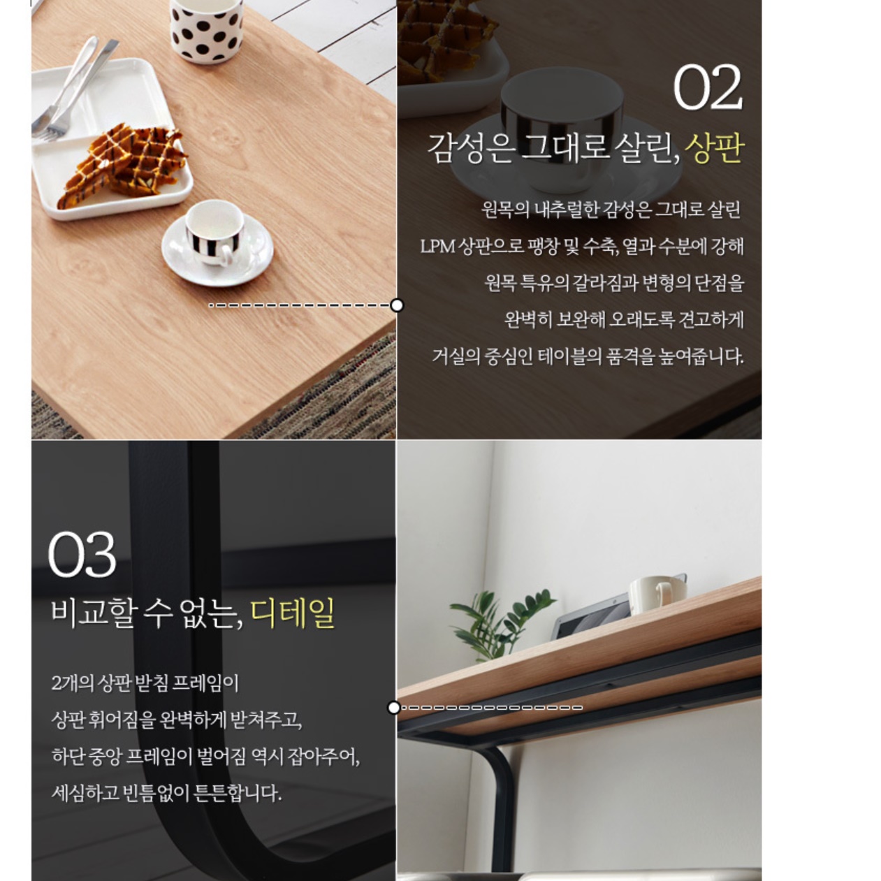 베란다 티테이블 높은 쇼파 테이블 1200 인테리어 거실 테라스 북유럽