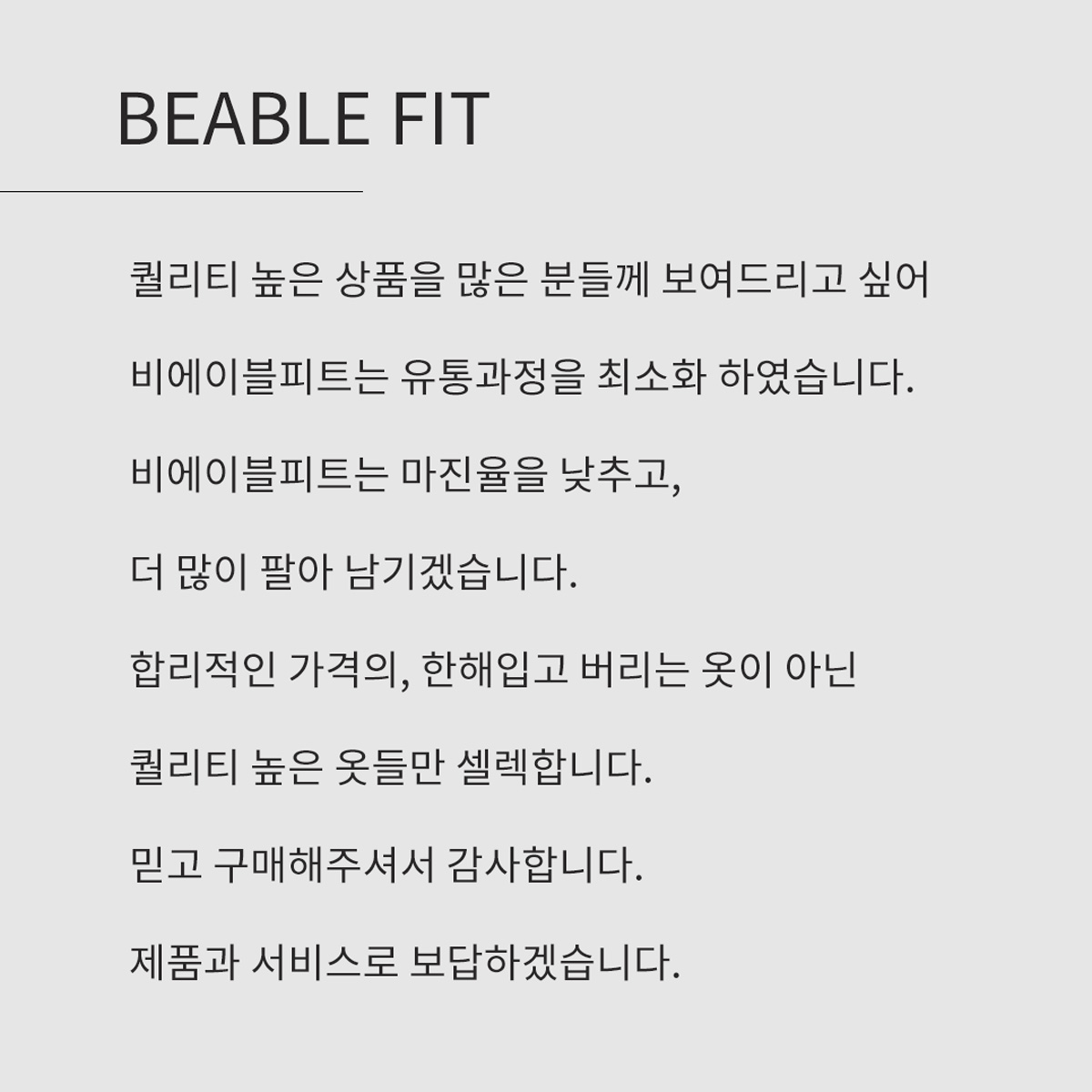 [빅사이즈가능] 보들보들 A라인 플레어 미니 원피스 슬립 실크 이너원피스 ( 6 color ) 상세 이미지 1