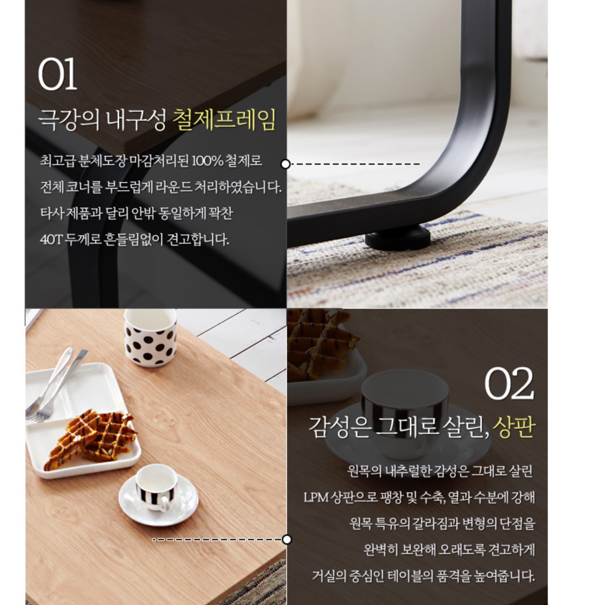 베란다 티테이블 높은 쇼파 테이블 1200 인테리어 거실 테라스 북유럽