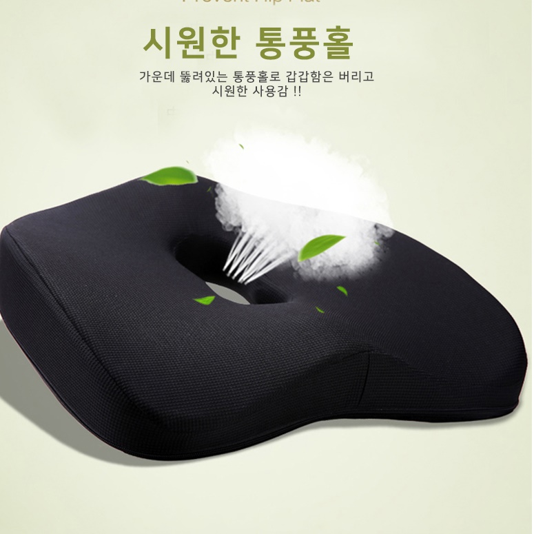 운전 방석 높은 방석 운전자 두툼한 자동차 키높이 방석
