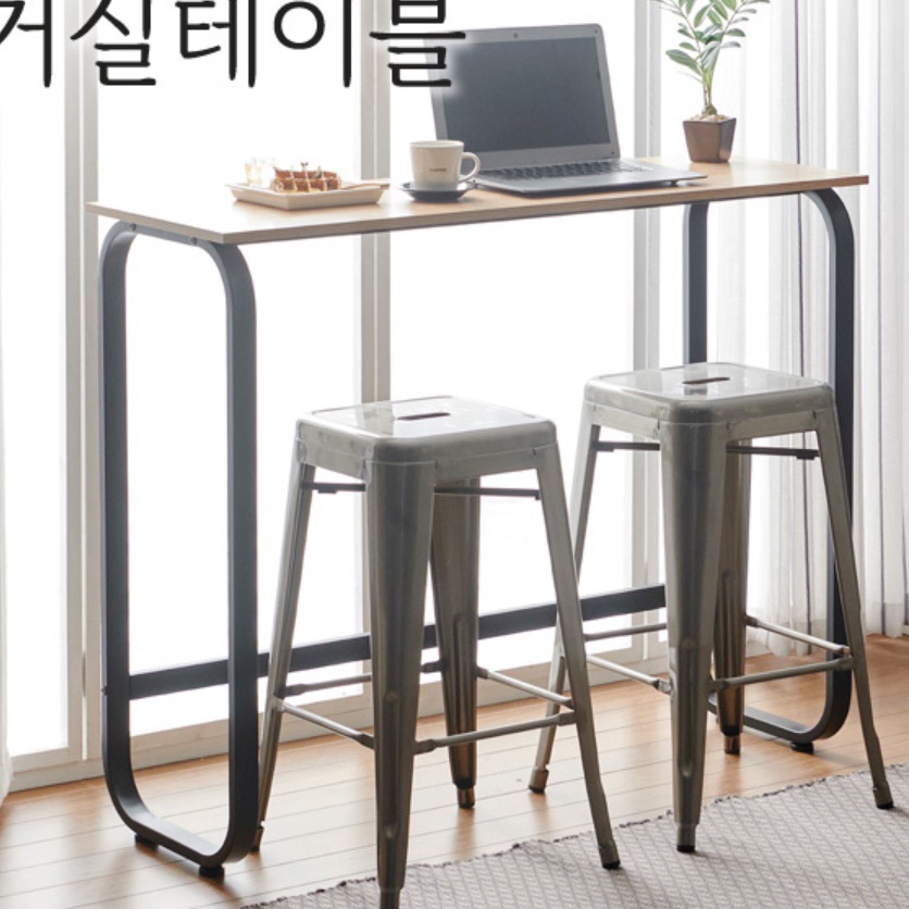 베란다 티테이블 높은 쇼파 테이블 1200 인테리어 거실 테라스 북유럽