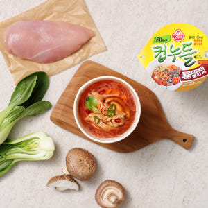 오뚜기 컵누들 매콤찜닭맛 45.5g, 6개 맛있게 먹은 솔직 후기 - 상품 이미지 4