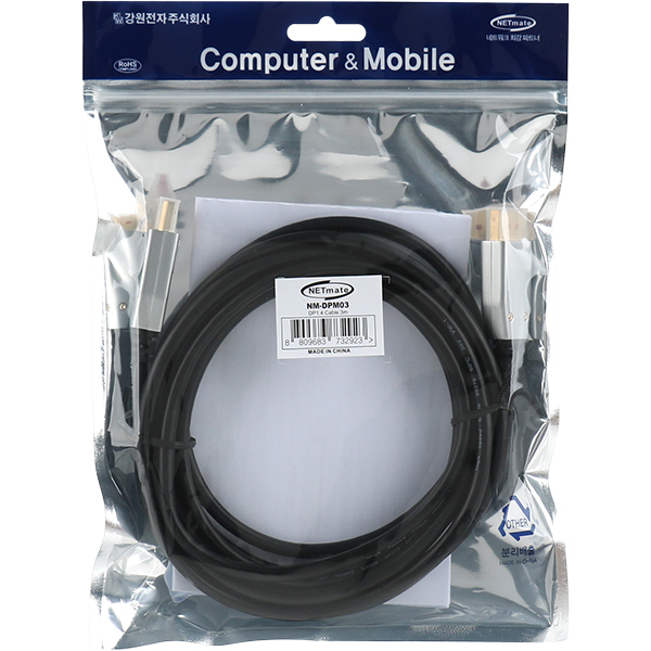 강원전자 넷메이트 8K 60Hz DisplayPort 1.4 DP 케이블 3m, 1개 - 상세 이미지 4