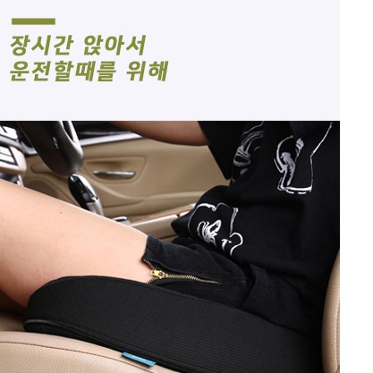 운전 방석 높은 방석 운전자 두툼한 자동차 키높이 방석