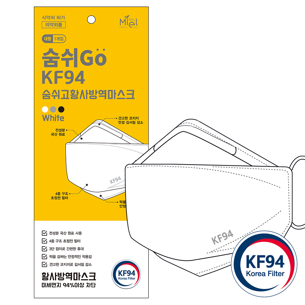 숨쉬고 황사방역마스크 KF94 대형 50매