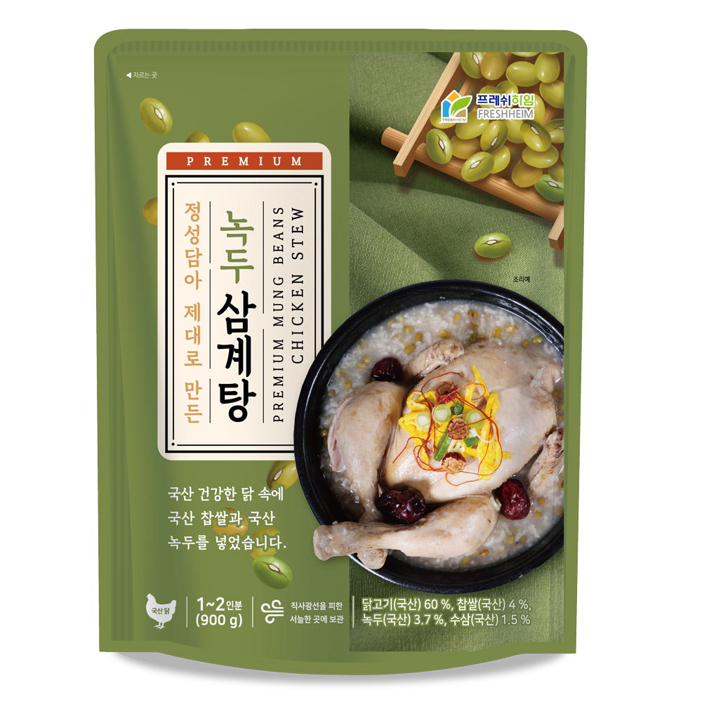 프레쉬하임 정성담아 제대로 만든 건강 보양식 프리미엄 삼계탕 900g+900g 이미지 6