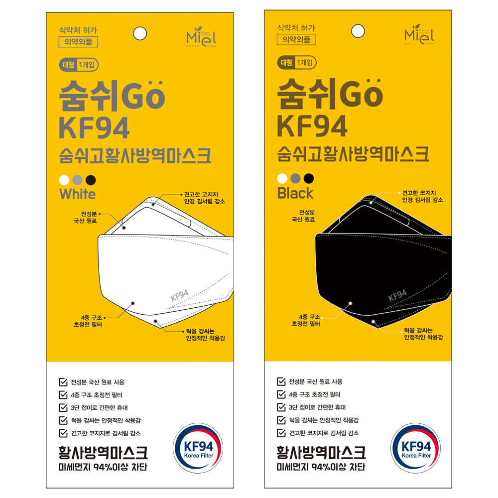 숨쉬고 황사방역마스크 KF94 대형 50매