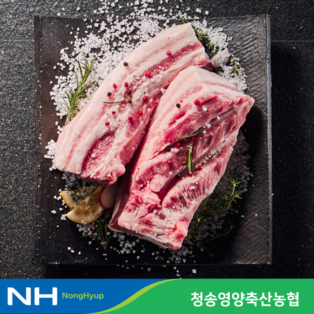 [산소포장] 청송영양축협 한돈 냉장 삼겹살 500g : 더자연1