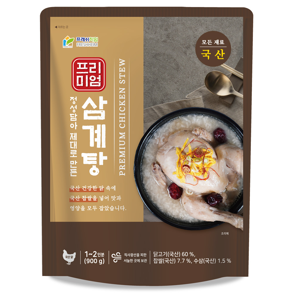 프레쉬하임 5년근 수삼 무항생제 닭 유기농 무농약 찹쌀 국산 녹두로 제대로 만든 건강 보양식 삼계탕 - 상세 이미지 5