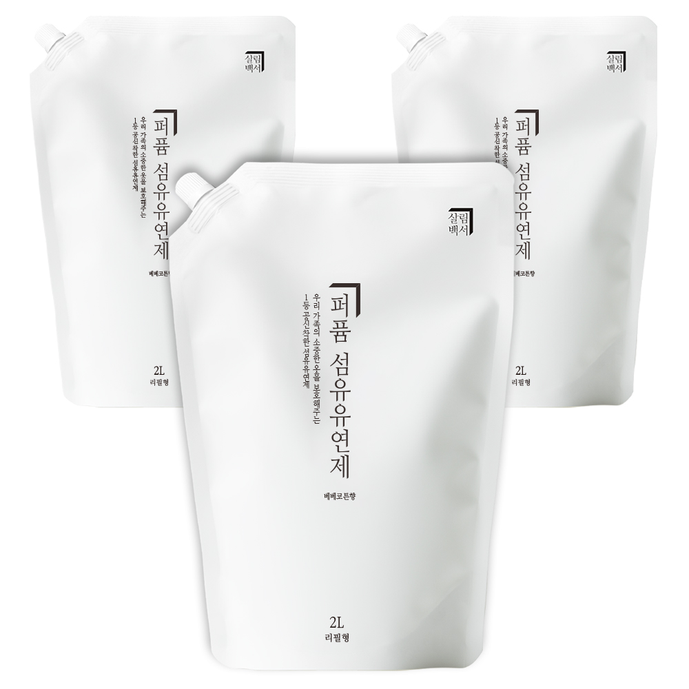 살림백서 향기좋은 퍼퓸 고농축 섬유유연제 리필 2LX3개입 일랑일랑 대용량 향좋은