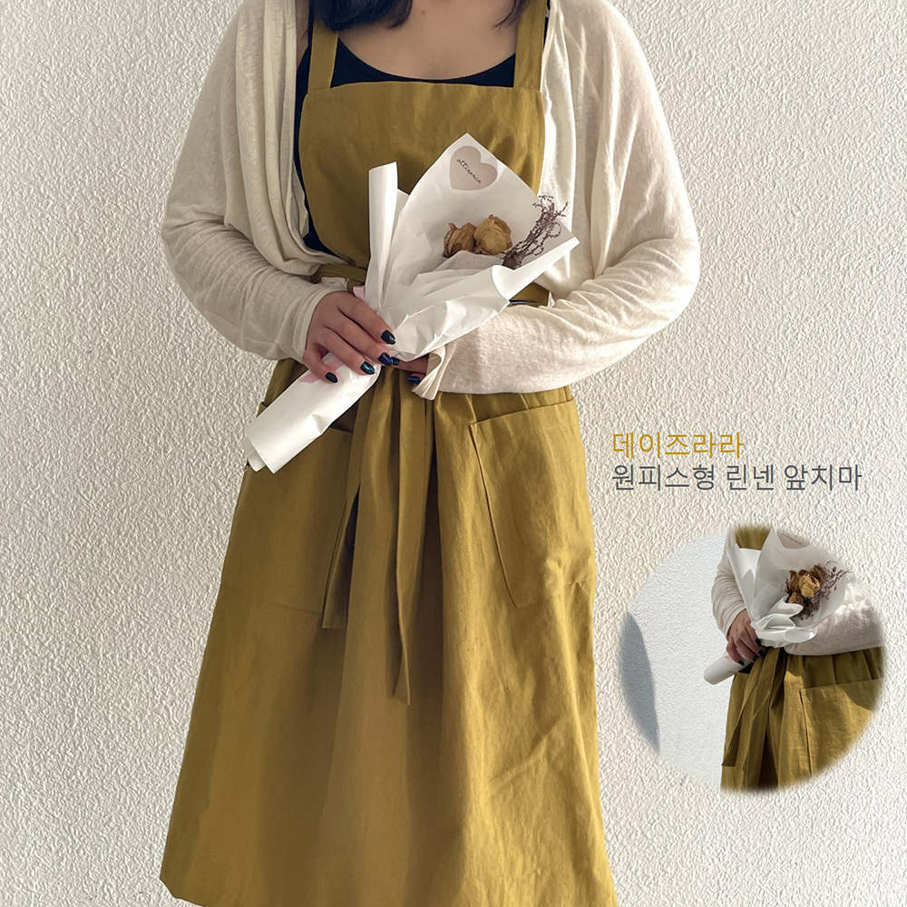 더퍼 국내 자체제작 린넨 롱 워싱 무지 린넨 원피스형 예쁜 앞치마