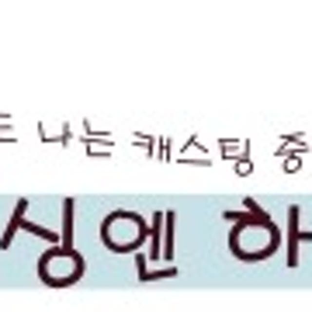 만능 루어낚시대 농어대 에깅대 우럭 쭈갑문 광어 갈치 갯바위 낚시대