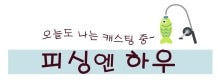 아쿠아캐스트 경량 스풀 베이트릴 쭈꾸미 문어 한치 우럭 광어 다용도 캐스팅 AS200 레드