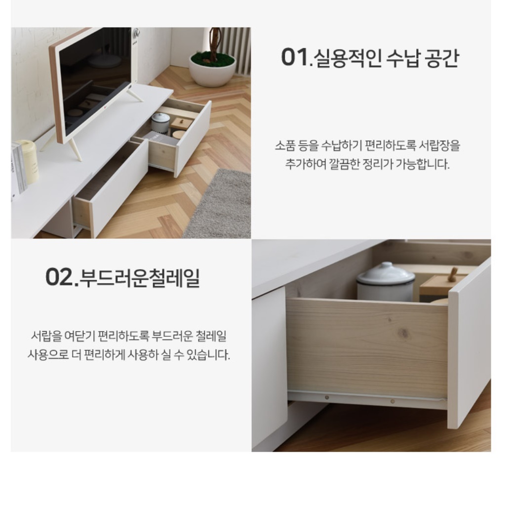 와이드 북유럽 고급 거실장 티브 다이 서랍장 낮은 티비장