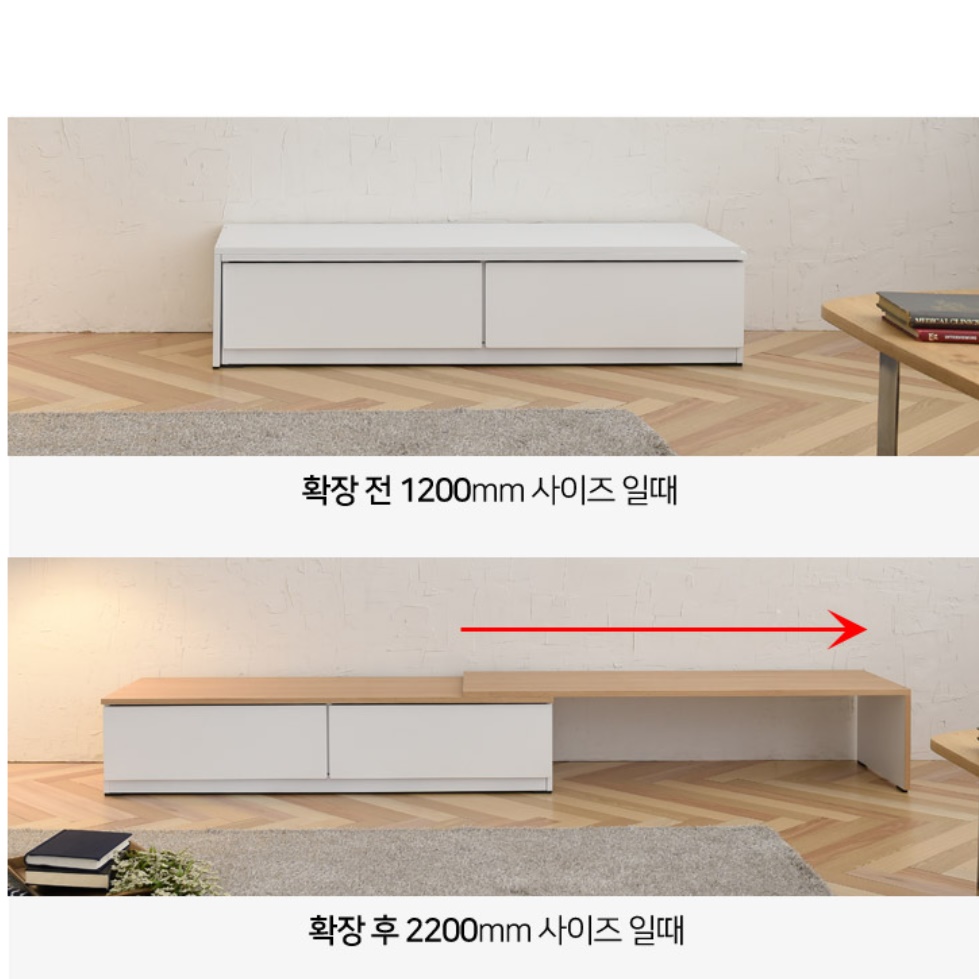 와이드 북유럽 고급 거실장 티브 다이 서랍장 낮은 티비장