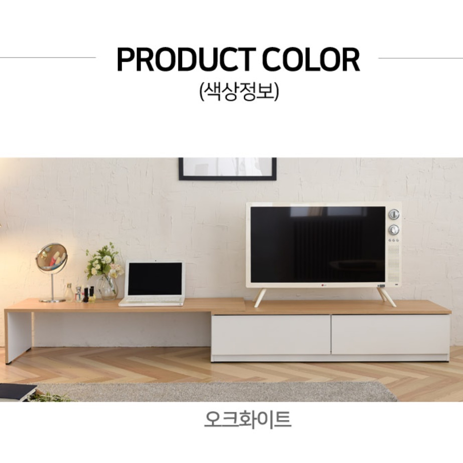 와이드 북유럽 고급 거실장 티브 다이 서랍장 낮은 티비장