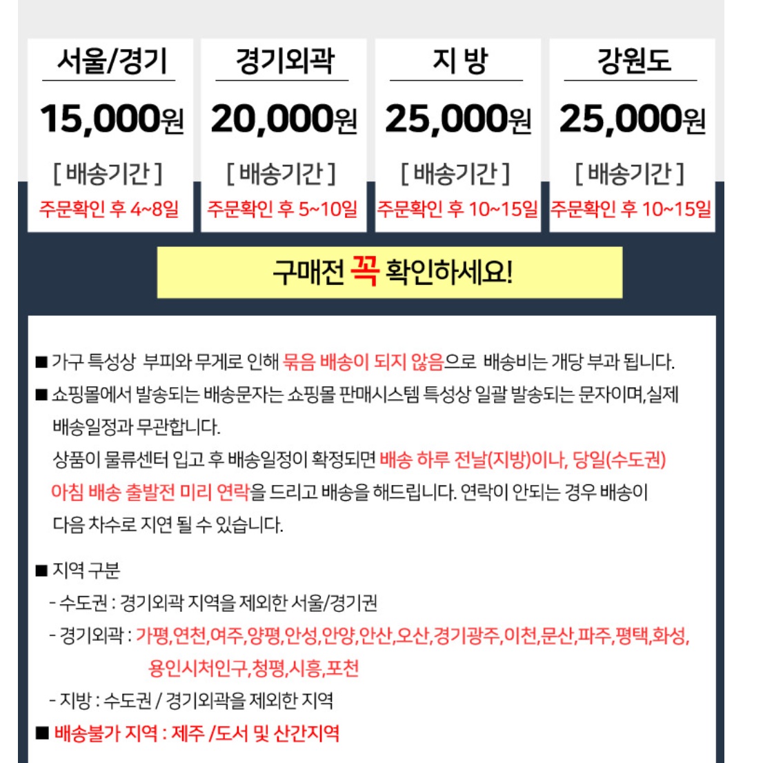 와이드 북유럽 고급 거실장 티브 다이 서랍장 낮은 티비장