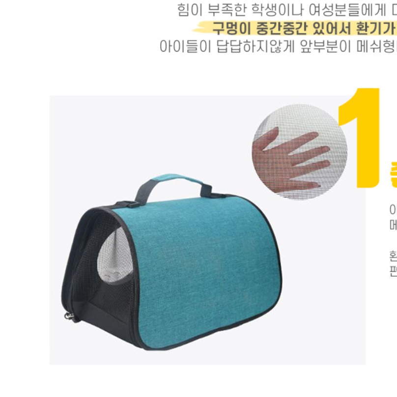강아지 가방 애견가방 고양이 산책 강아지용 개가방 외출용 애견용 애완견 애완견용 백 - 상세 이미지 5