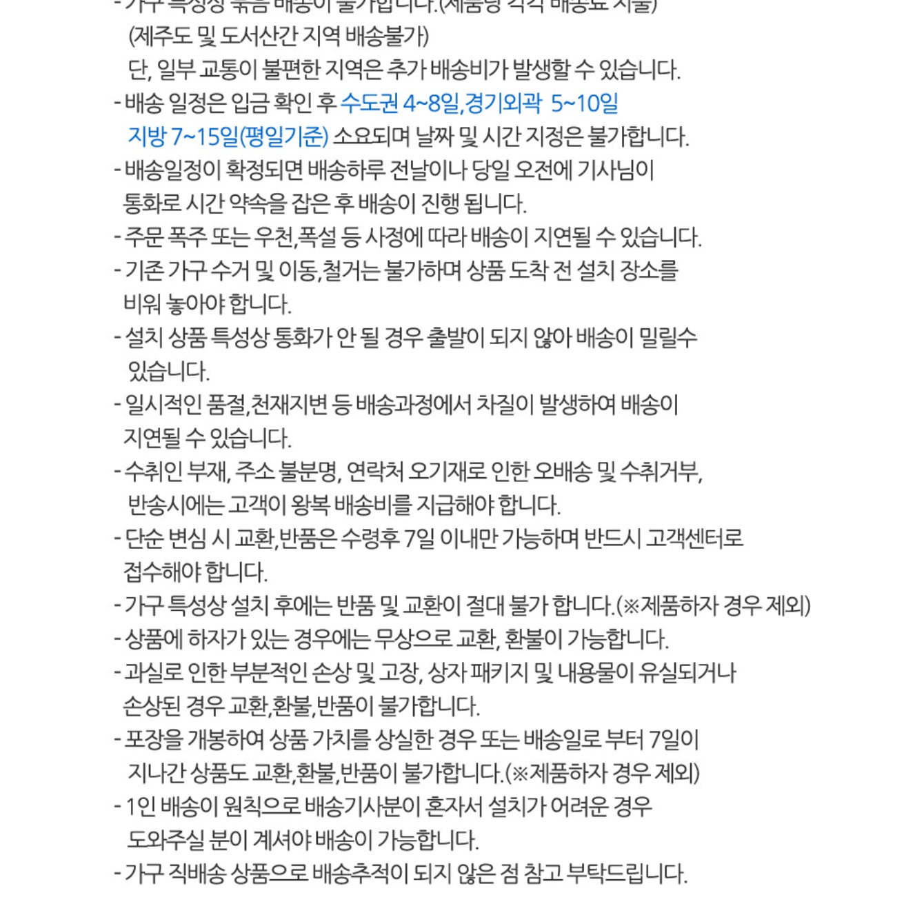 와이드 북유럽 고급 거실장 티브 다이 서랍장 낮은 티비장