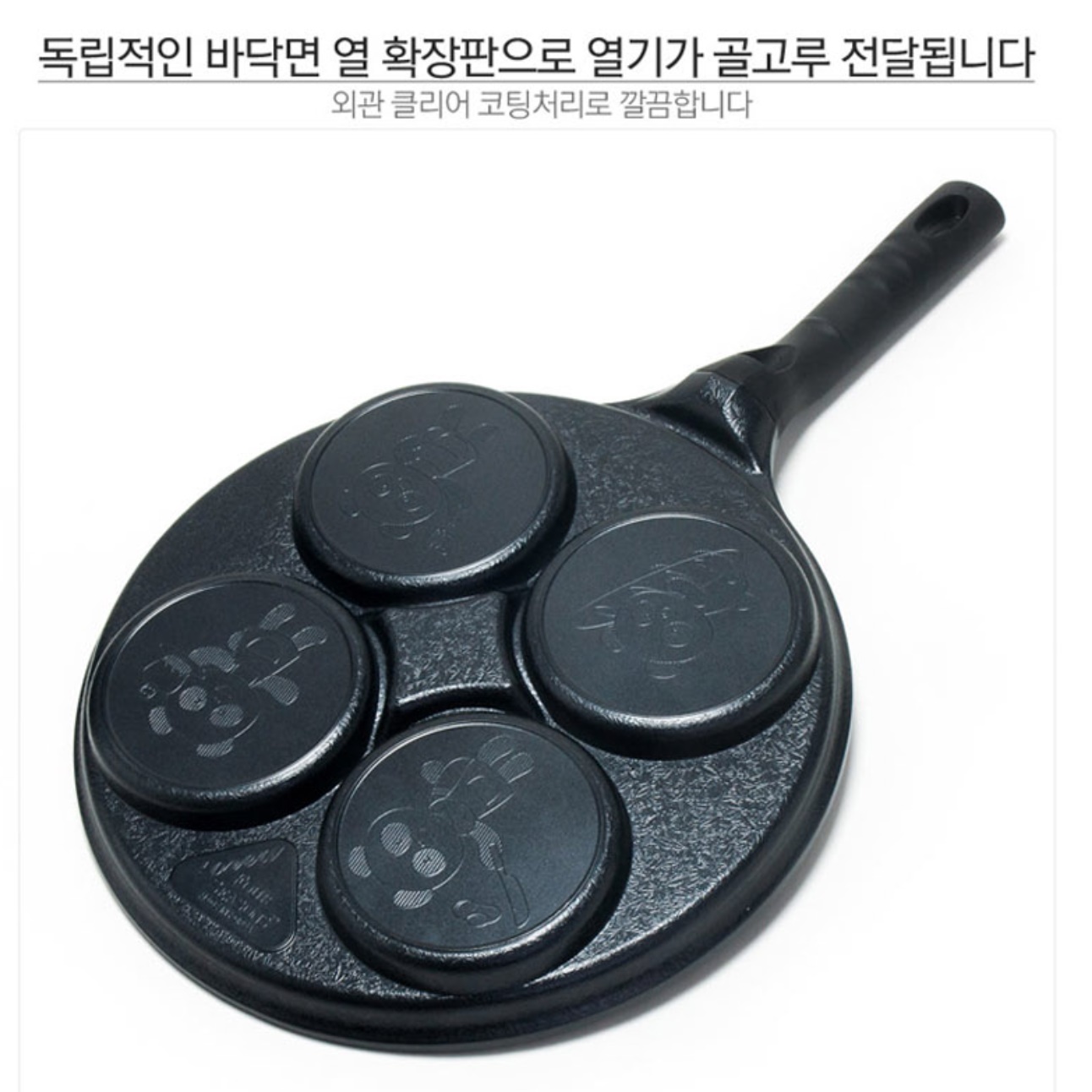 4구 오믈렛팬 달걀 계란 에그 나눔 후라이팬 네가지요리를한번에 김치전팬 팬케이크 호떡 이미지 6