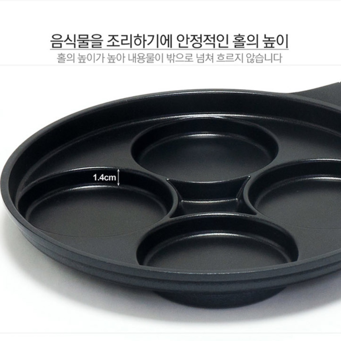 4구 오믈렛팬 달걀 계란 에그 나눔 후라이팬 네가지요리를한번에 김치전팬 팬케이크 호떡 이미지 8