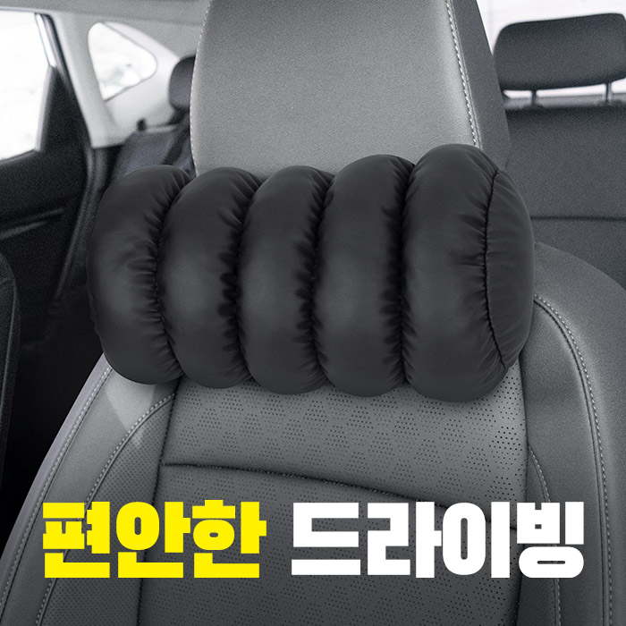 평화자동차 시크릿 브레드 차량용 목쿠션 목베개 자동차 목받침 헤드쿠션 1+1 - 상세 이미지 3