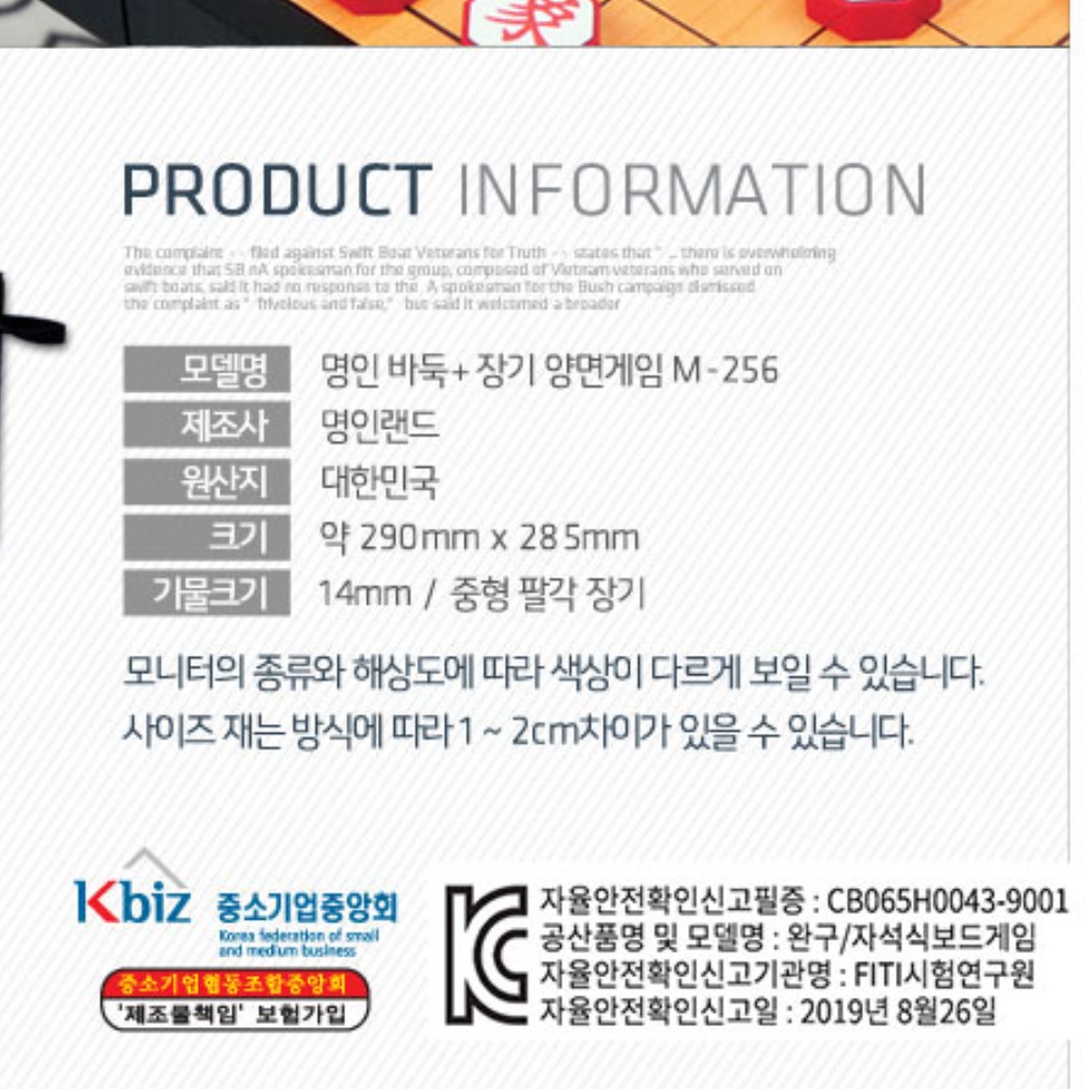 고급 중형 양면 자석 바둑 장기 판 세트 접이식 오목 자석 장기알 바둑알 바둑통 휴대용 - 상세 이미지 4