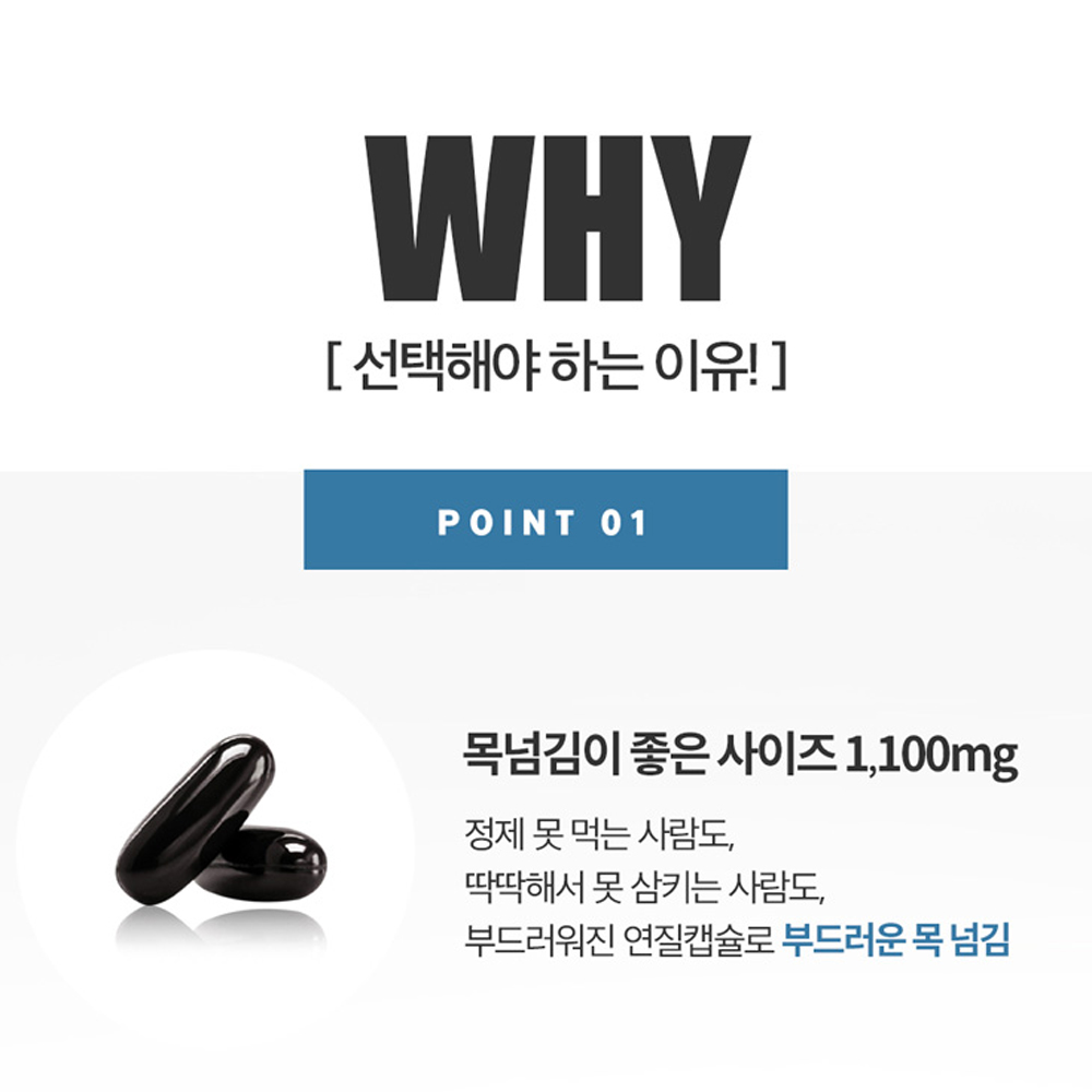 멀티비타민 앤 미네랄 남성 여성 청소년 수험생 종합 비타민 대용량 캡슐 3개월분 - 상세 이미지 3