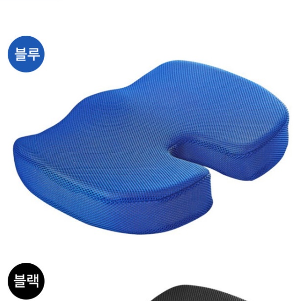 메모리폼 통풍 치질 방석 입체 골반 방석 똥꼬 차량용 공시생 선물 시트 엉덩이 꼬리뼈 이미지 8