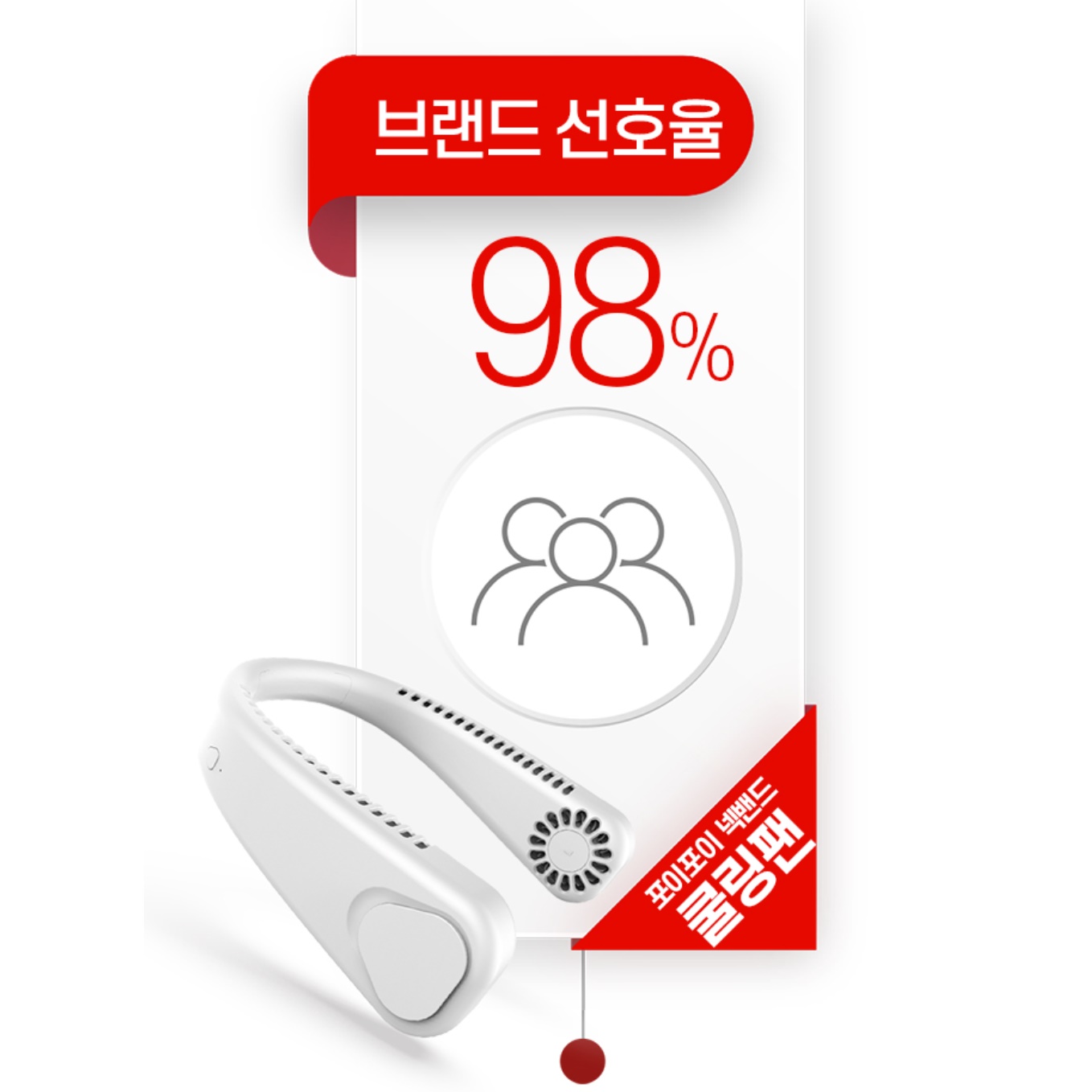 어린이선풍기 넥 에어컨 목걸이형선풍기 충전용 목에 거는 선풍기 - 상세 이미지 2