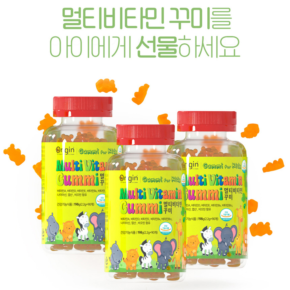 초등학생 비타민 어린이 키즈 청소년 중학생 고등학생 종합 비타민 씹어먹는 꾸미 구미 젤리 이미지 8