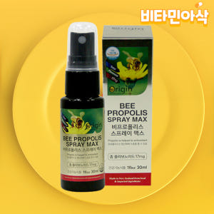 프로폴리스 수용성 프로폴리스 스프레이 뿌리는 프로폴리스액 뉴질랜드 플로폴... 맛있게 먹은 솔직 후기 - 상품 이미지 1