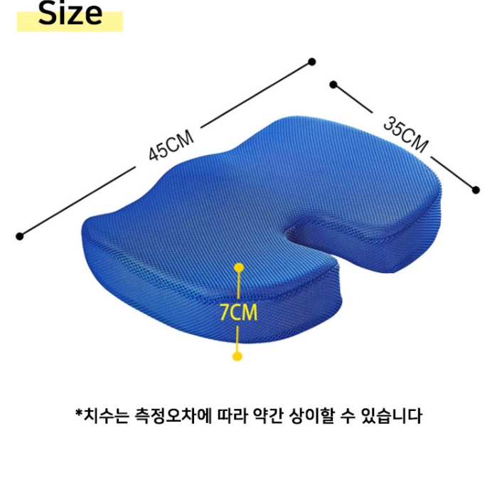 메모리폼 통풍 치질 방석 입체 골반 방석 똥꼬 차량용 공시생 선물 시트 엉덩이 꼬리뼈 - 상세 이미지 3