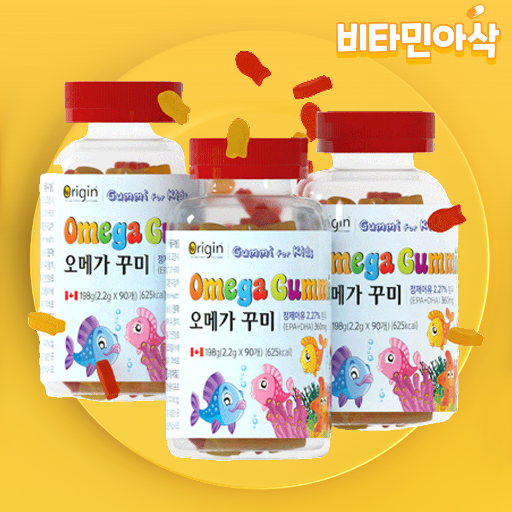 꾸미 피시 오메가3 어린이 키즈 청소년 주니어 아이 씹어먹는 오메가3 구미 오렌지 레몬맛 제품 이미지