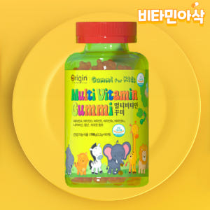 초등학생 비타민 어린이 키즈 청소년 중학생 고등학생 종합 비타민 씹어먹는... 맛있게 먹은 솔직 후기 - 상품 이미지 1