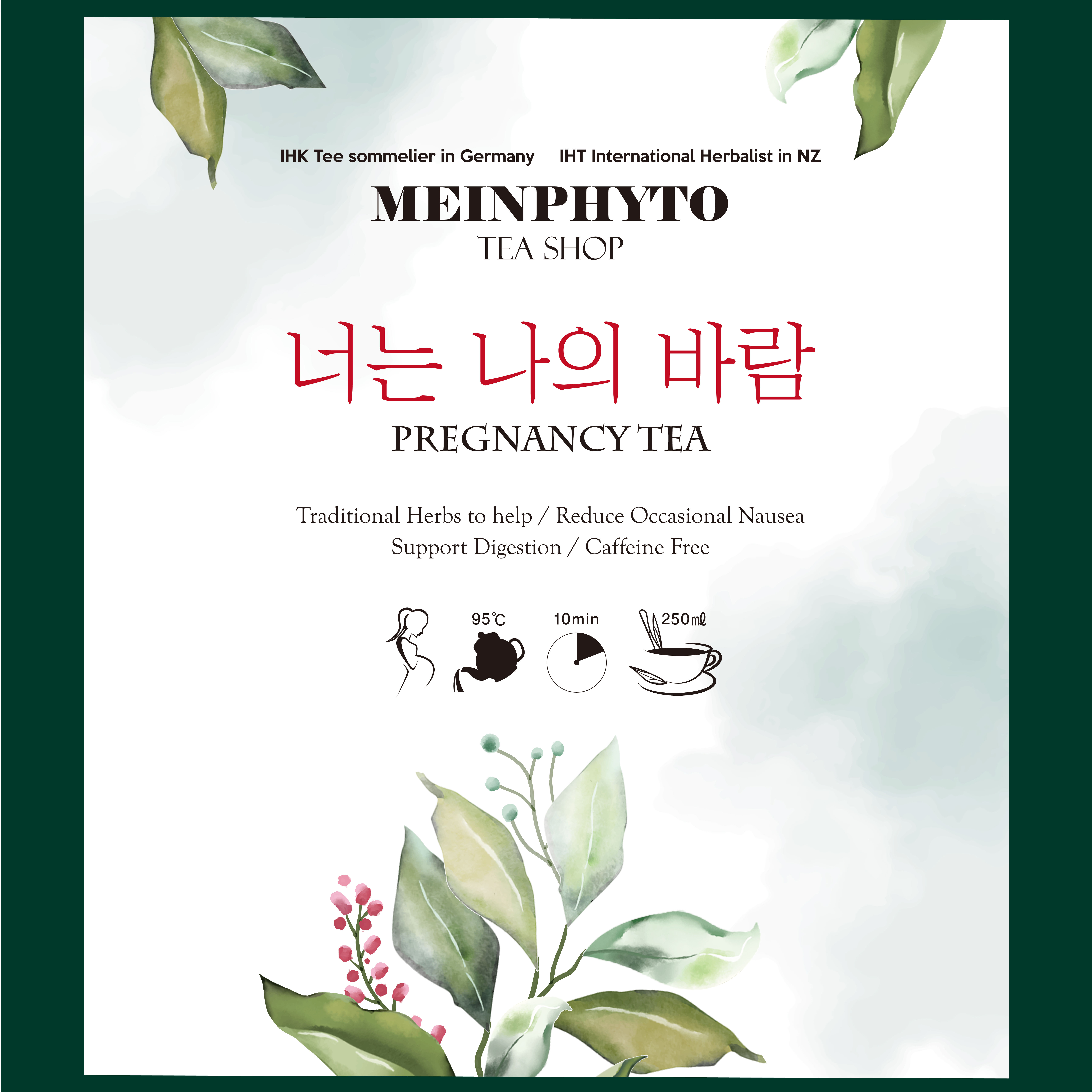 임산부차 임신축하선물 무카페인 그린루이보스 허니부쉬 블렌딩 무카페인 10티백 마인피토 - 상세 이미지 2