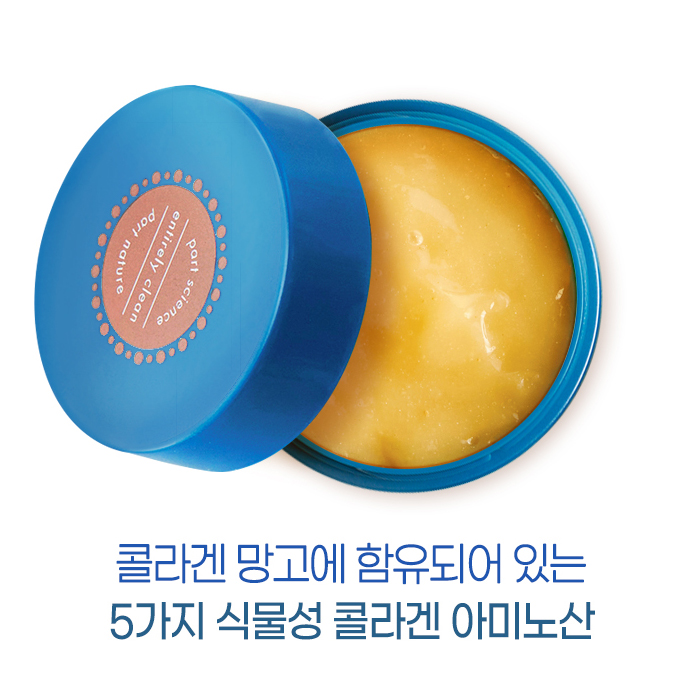 [바이오엘리먼츠] 콜라겐 리햅 망고 퍼밍 마스크 50ml/ 피부리뉴얼 강화,72시간 수분지속 마스크(건성,만감,노화피부) - 상세 이미지 3