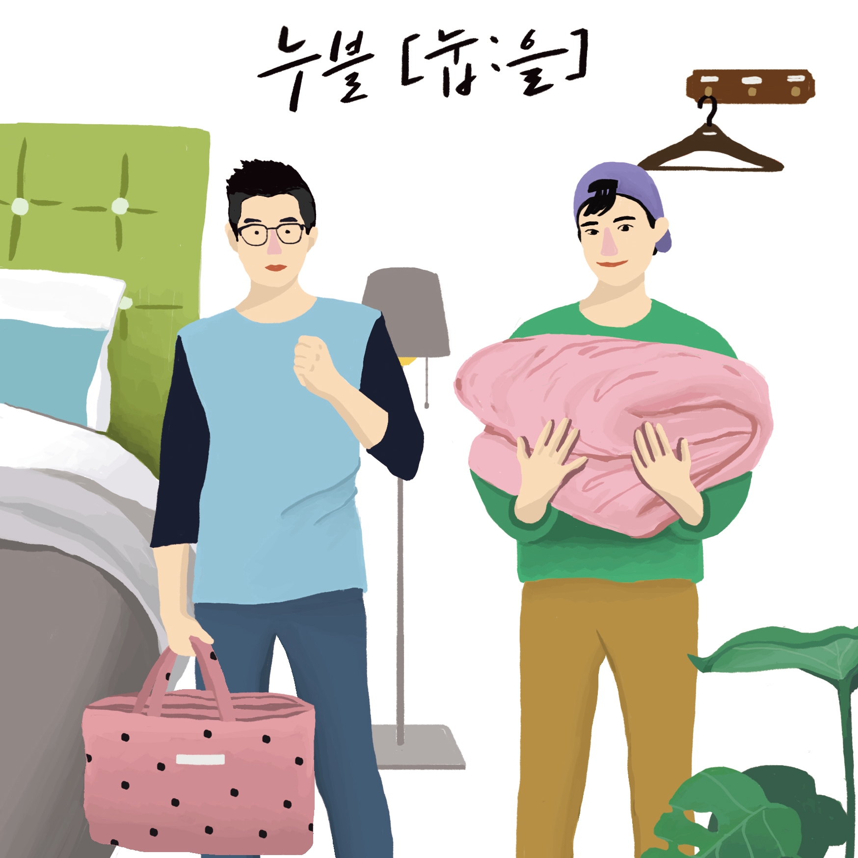 누블 스토어 로고