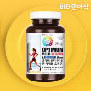 여성 종합비타민 이뮨 멀티비타민 미네랄 올인원 출산후 90캡슐 약3개월분 맛있게 먹은 솔직 후기 - 상품 이미지 1