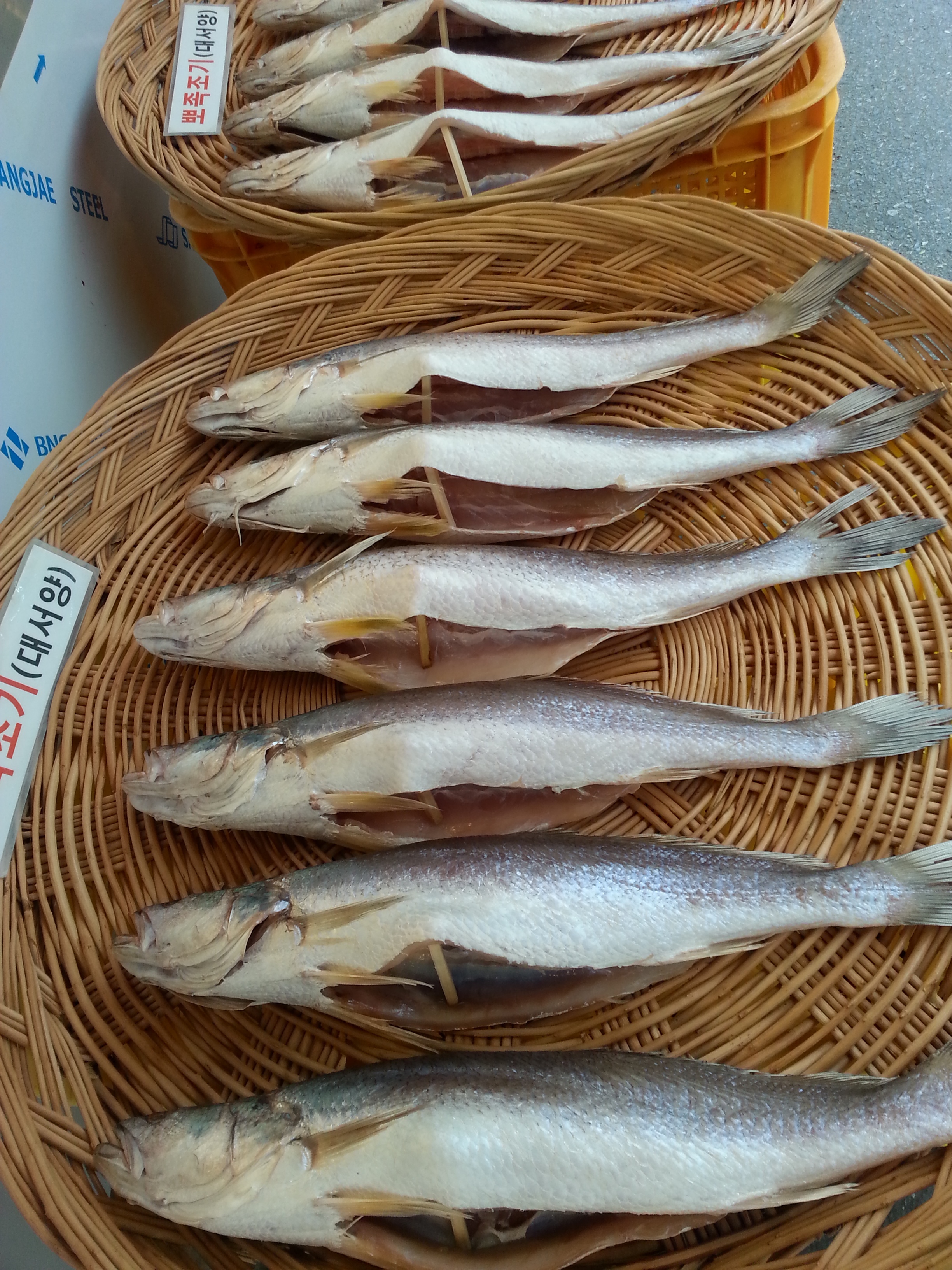 뾰족조기 37-38cm 3마리 제수용생선 말린생선 반건조생선 파는곳 싱싱수산 - 상세 이미지 2