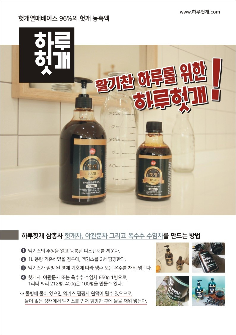 선운갈매기 이미지
