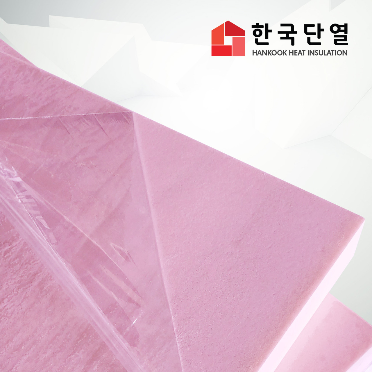 벽산 아이소핑크 (1호 900x1800 10T 10장) 압출법 단열재 보온판 대형
