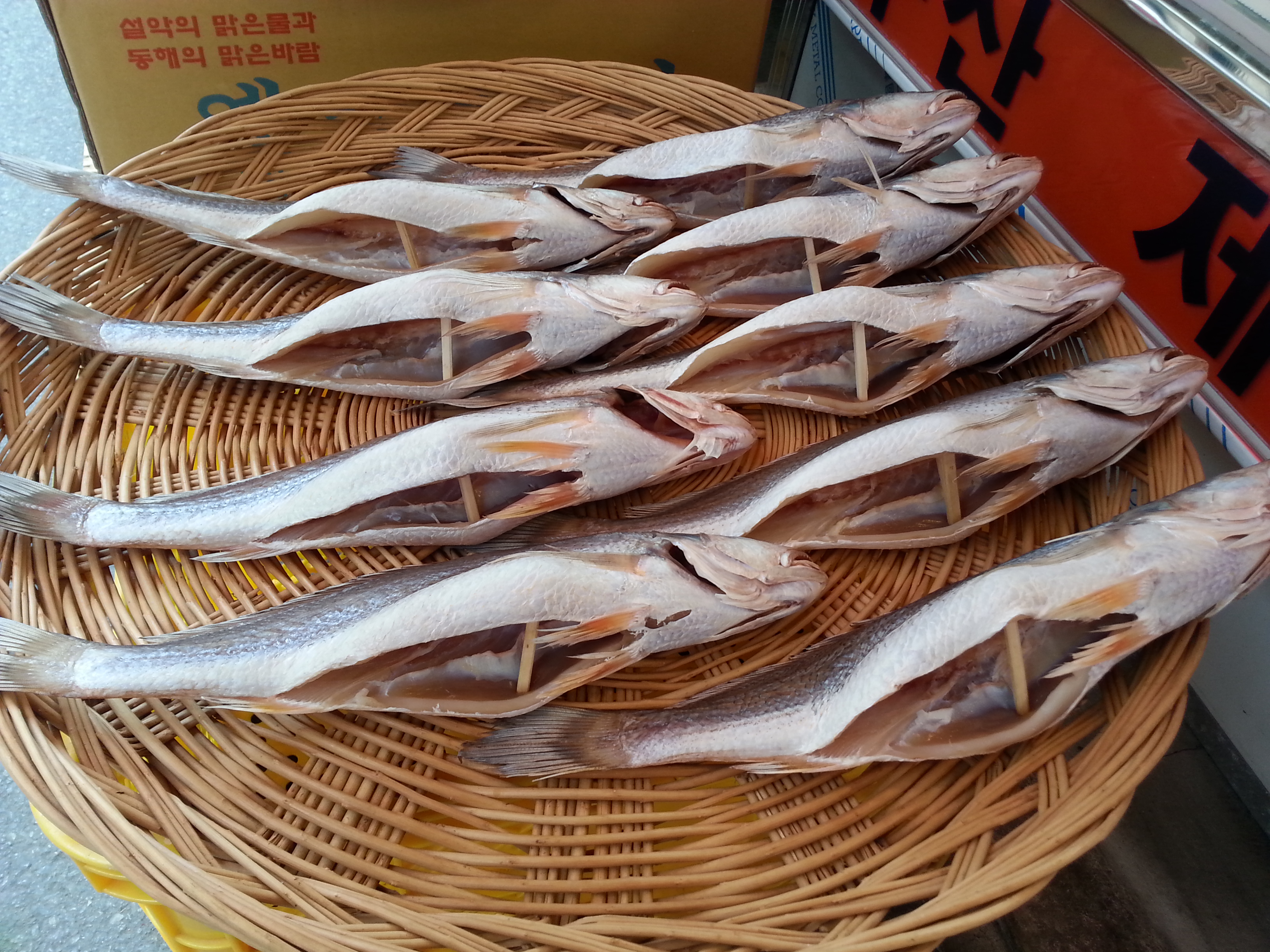 반건조생선 뾰족조기 33-34cm 3마리 파는곳 싱싱수산