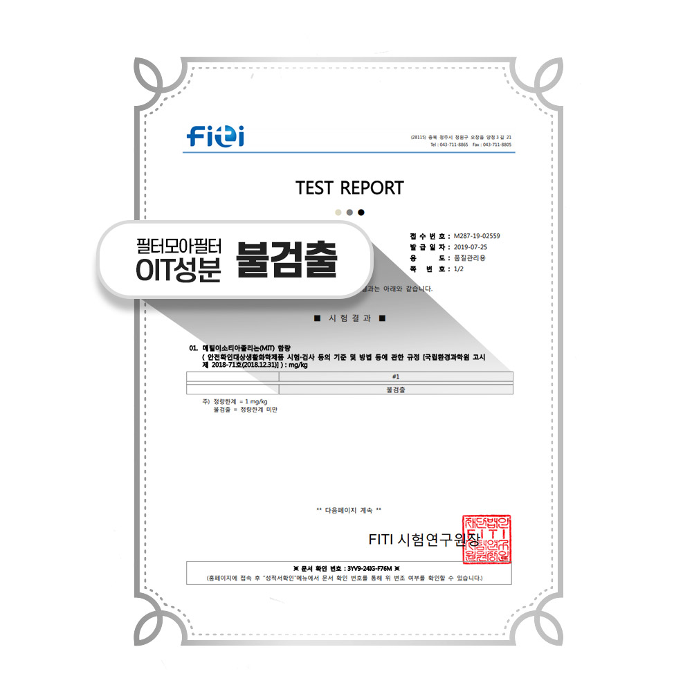 [호환] 블루에어 공기청정기 필터 680i 500 650e 550e 3개입 필터모아