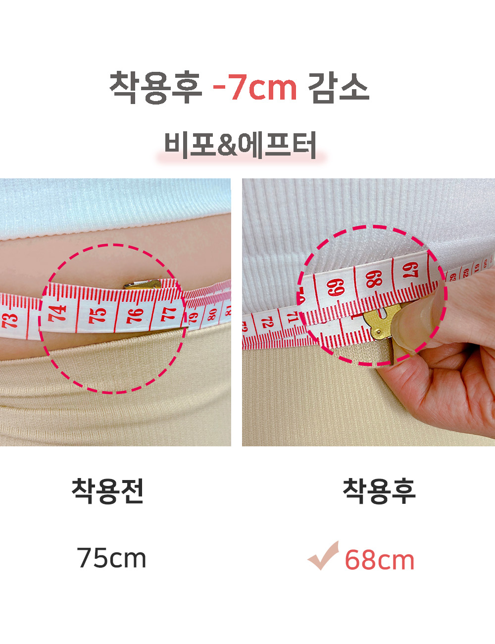 뱃살보정팬티 똥배팬티 똥배보정속옷 - 상세 이미지 3