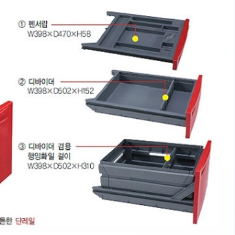 오크 소형 낮은 이동서랍장 바퀴 달린 서랍장 3단 속깊은 사무실 철제 시스템 400 플라스틱 - 상세 이미지 3