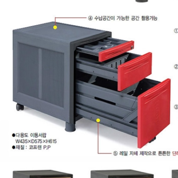 오크 소형 낮은 이동서랍장 바퀴 달린 서랍장 3단 속깊은 사무실 철제 시스템 400 플라스틱 - 상세 이미지 2